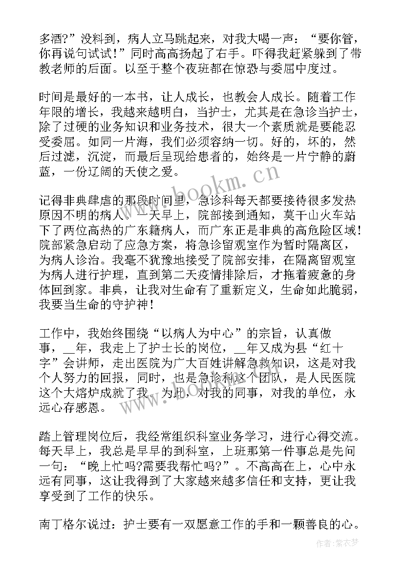 2023年英文演讲稿的标题可以是问句吗(模板7篇)