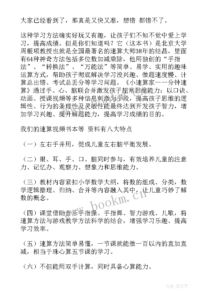 2023年英文演讲稿的标题可以是问句吗(模板7篇)