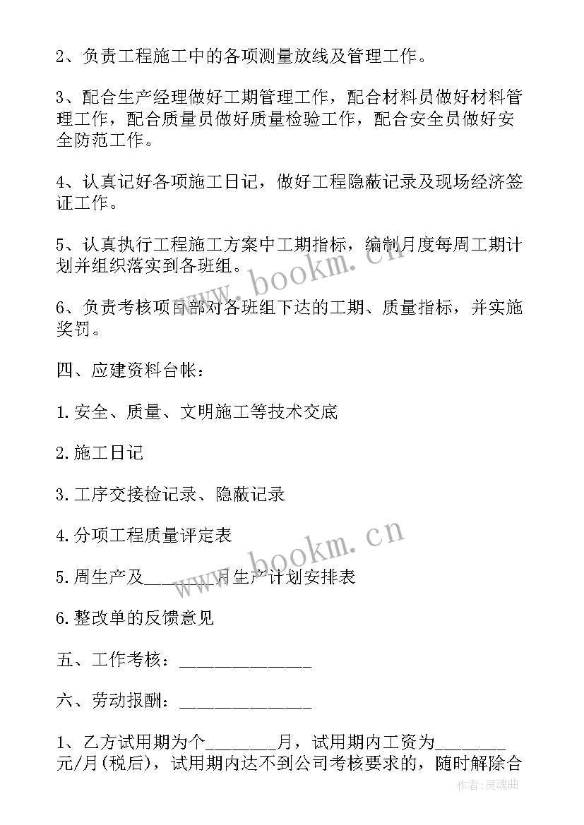 2023年政府工作报告中英对照版(实用8篇)