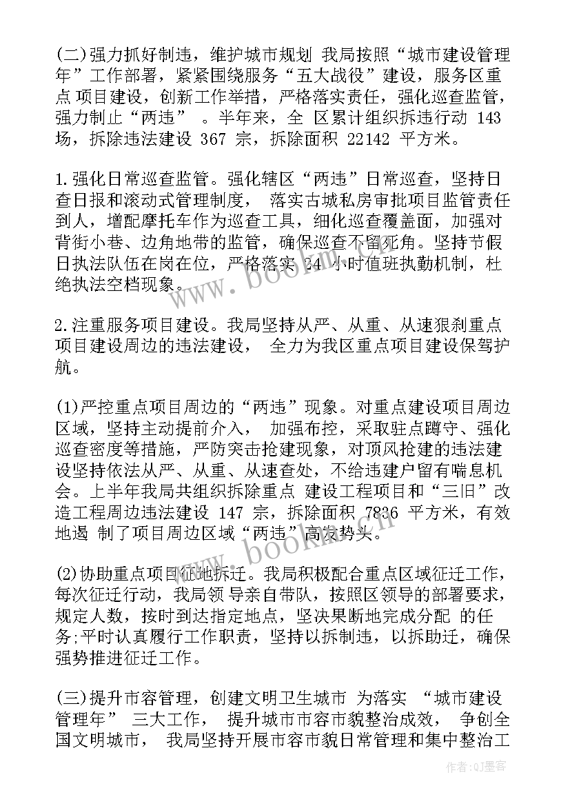 最新村宣传文化工作总结(优质5篇)