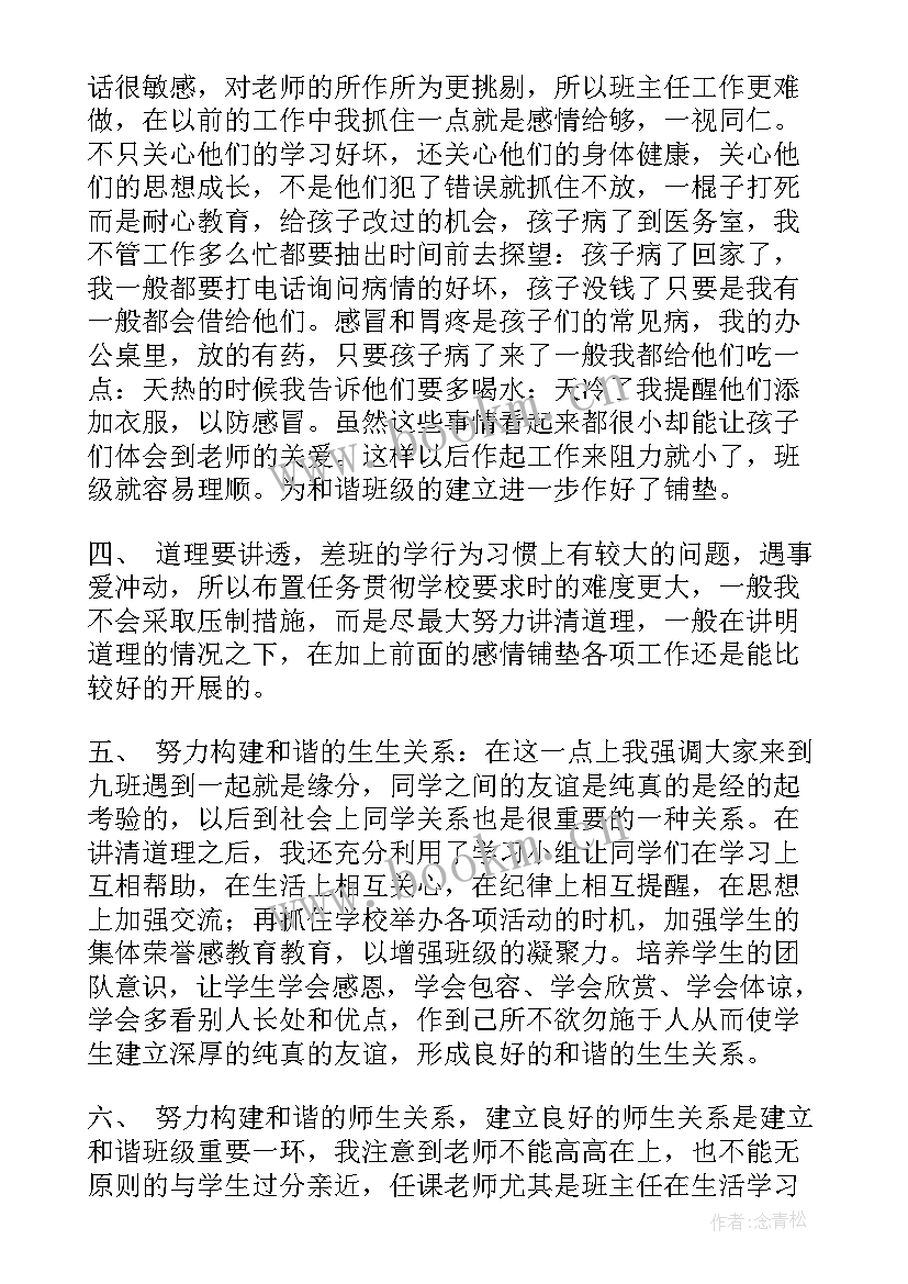 技能强国技能报国演讲稿(通用5篇)