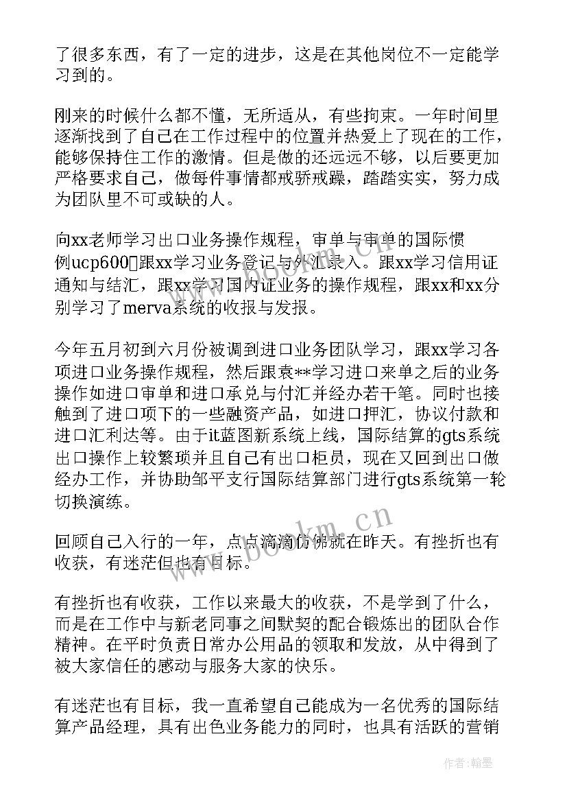 最新学生实习的自我鉴定(大全10篇)