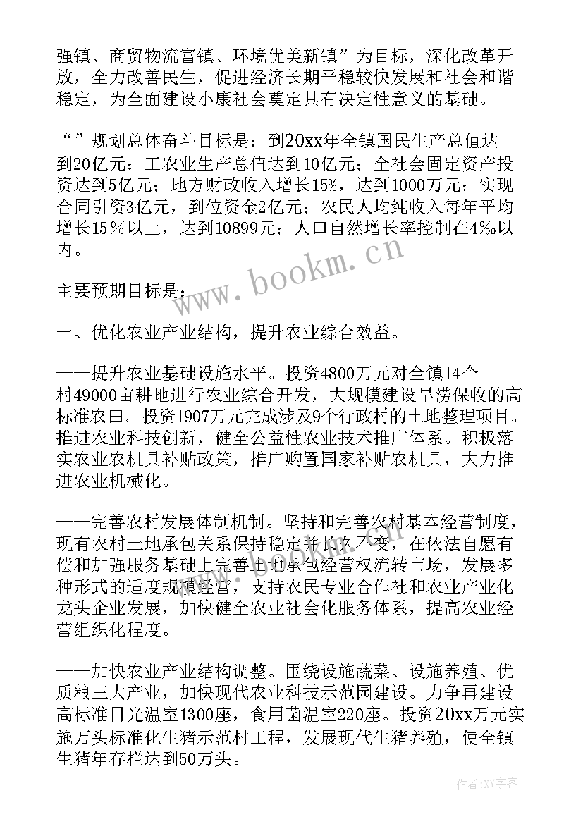 最新政府工作报告图解(精选5篇)