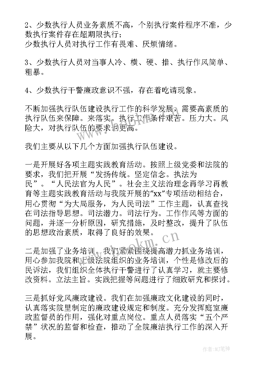 法院财务人员年度工作总结 财务人员年度工作总结(汇总7篇)