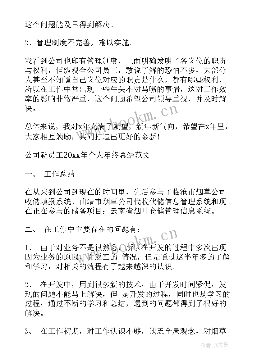 2023年大学生毕业自我鉴定思想政治方面 思想政治方面自我鉴定(大全5篇)