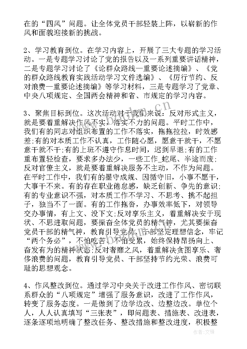 村支部书记的工作报告 村支部书记的述职报告(汇总9篇)