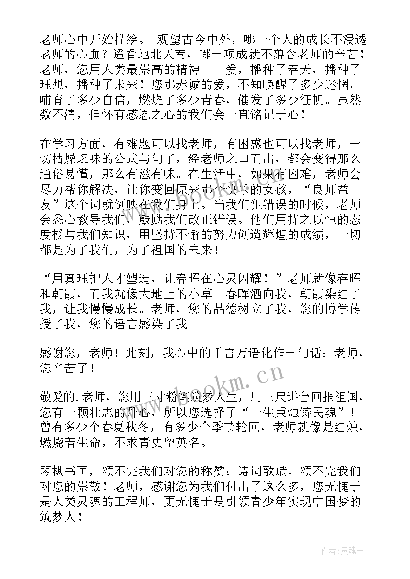 最新职高生演讲稿 中学生演讲稿中学生演讲稿演讲稿(精选7篇)