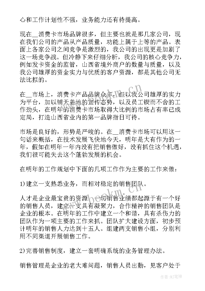 2023年县总工会工作总结及工作计划(精选9篇)