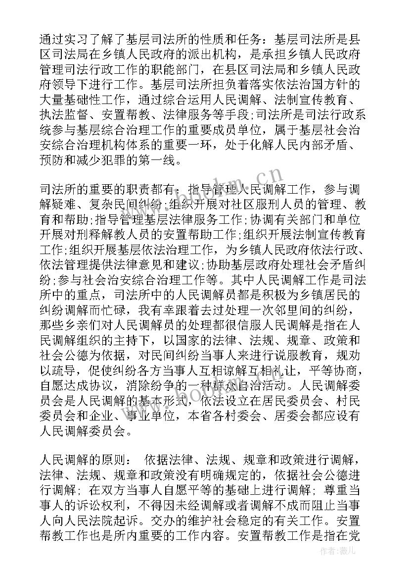 政府双报告和双功能报告(模板7篇)