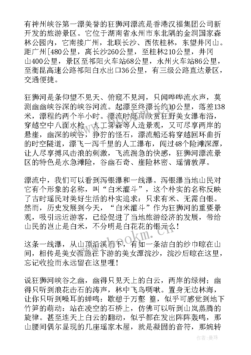 2023年湖南省电子政务网 湖南省购房合同(大全7篇)