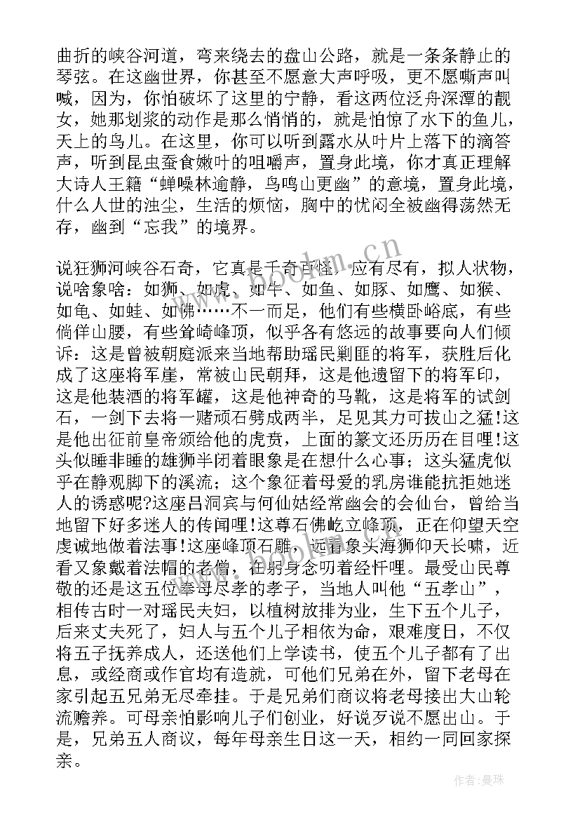 2023年湖南省电子政务网 湖南省购房合同(大全7篇)