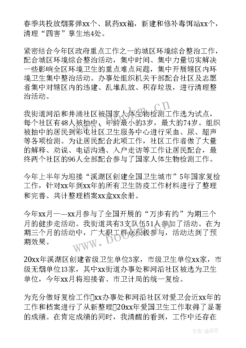 党工团年终总结及下一年计划 年终总结和下一年计划(模板9篇)