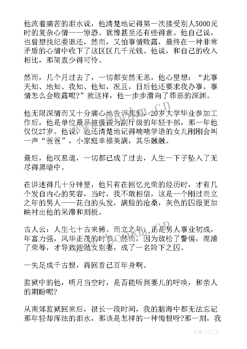 2023年电力系统安全演讲稿 电力安全演讲稿(实用5篇)