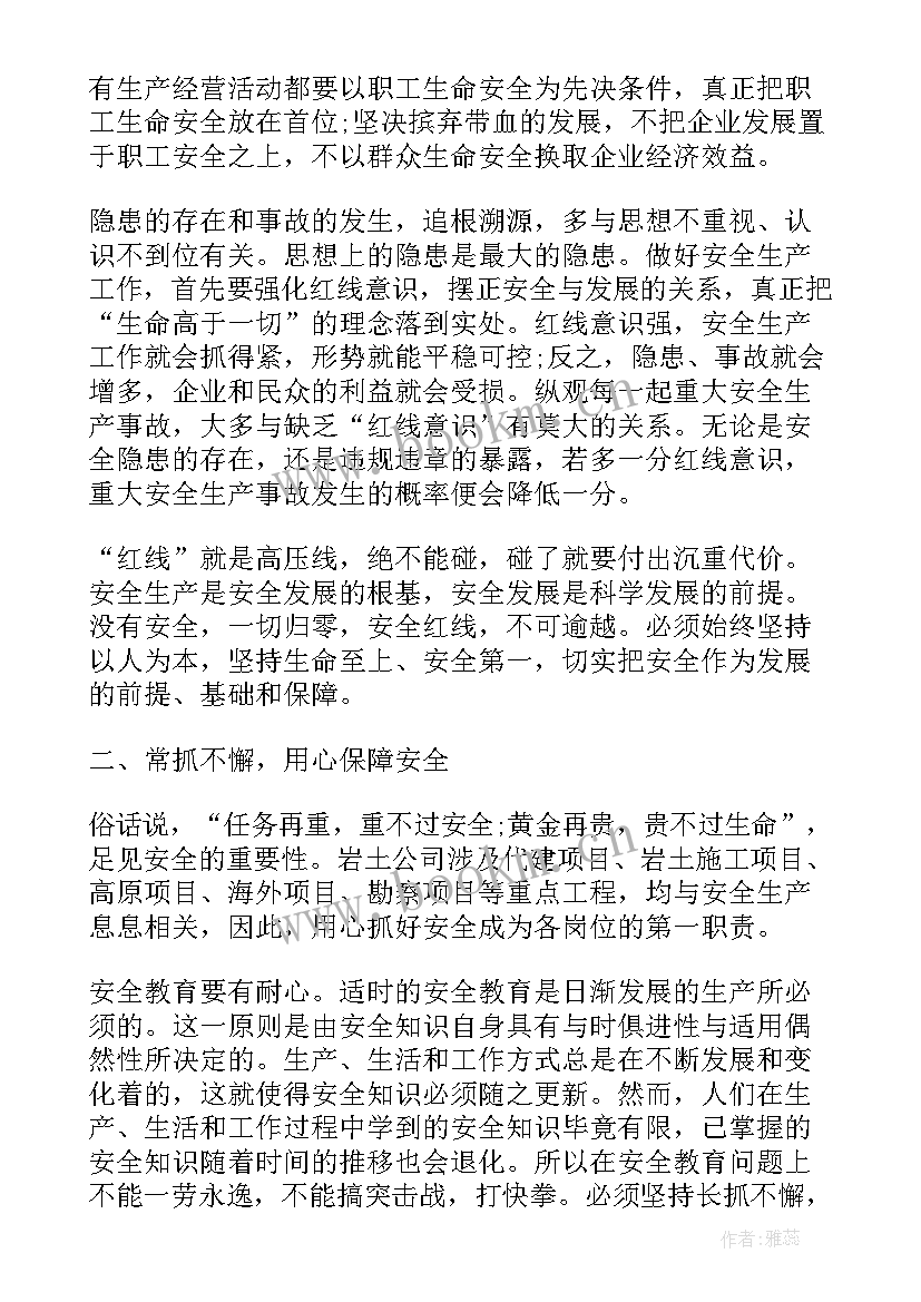 最新如果当好一名排长演讲(优秀7篇)