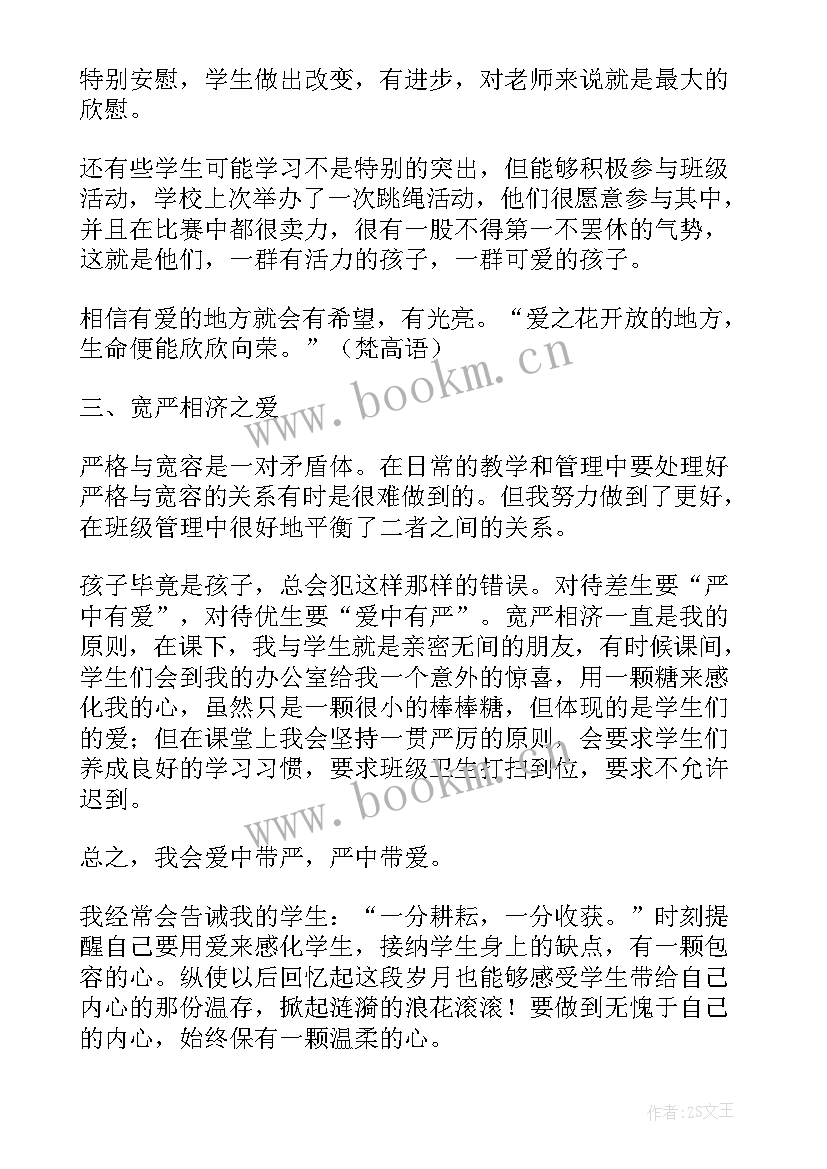 当好排长演讲稿 遵守安全生产法当好第一责任人演讲稿(精选10篇)