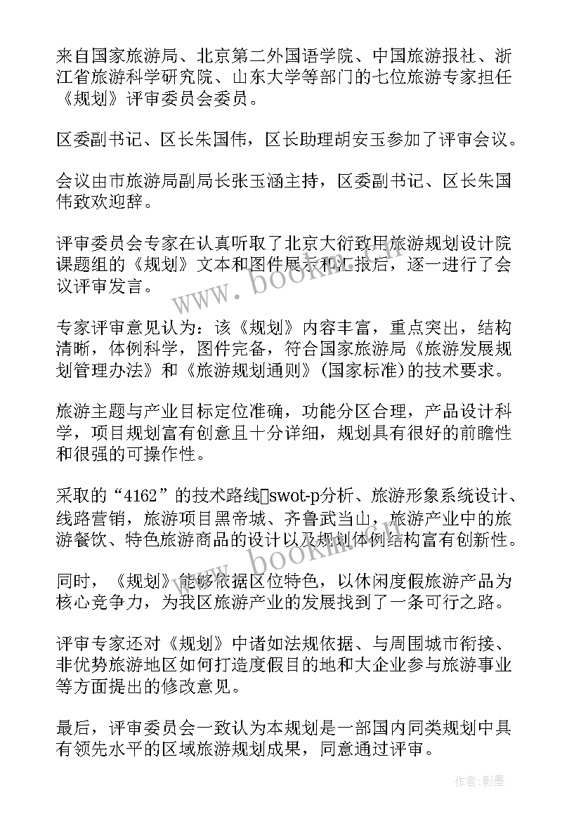 2023年煤矿宣传报道(优质5篇)