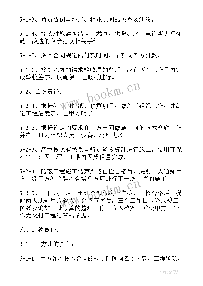 最新广东政府工作报告下载(精选5篇)