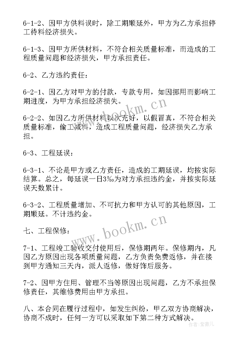 最新广东政府工作报告下载(精选5篇)