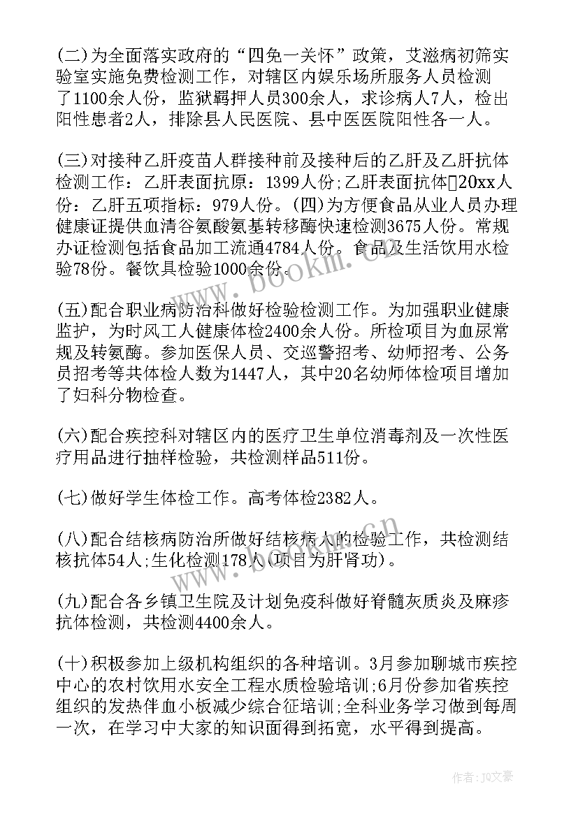 最新进修心脏介入自我鉴定总结(模板5篇)