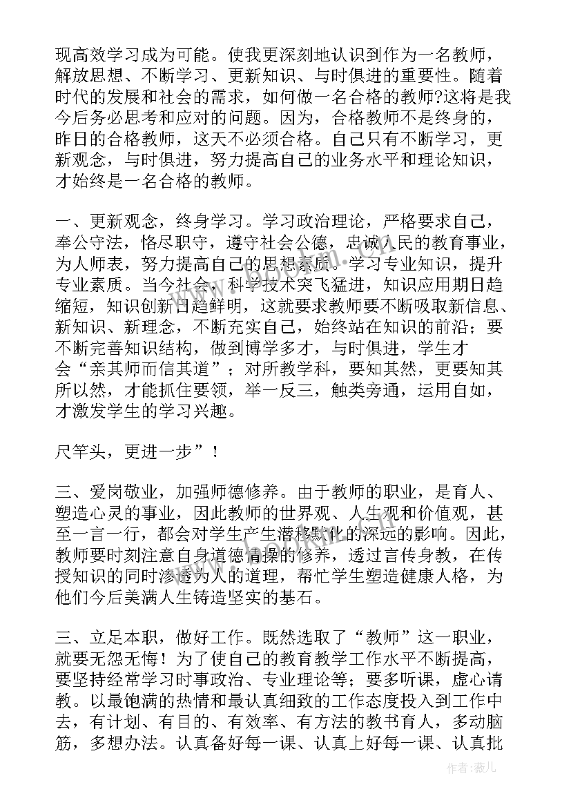 区长政府工作报告讨论发言 区政府工作报告讨论个人发言(实用6篇)