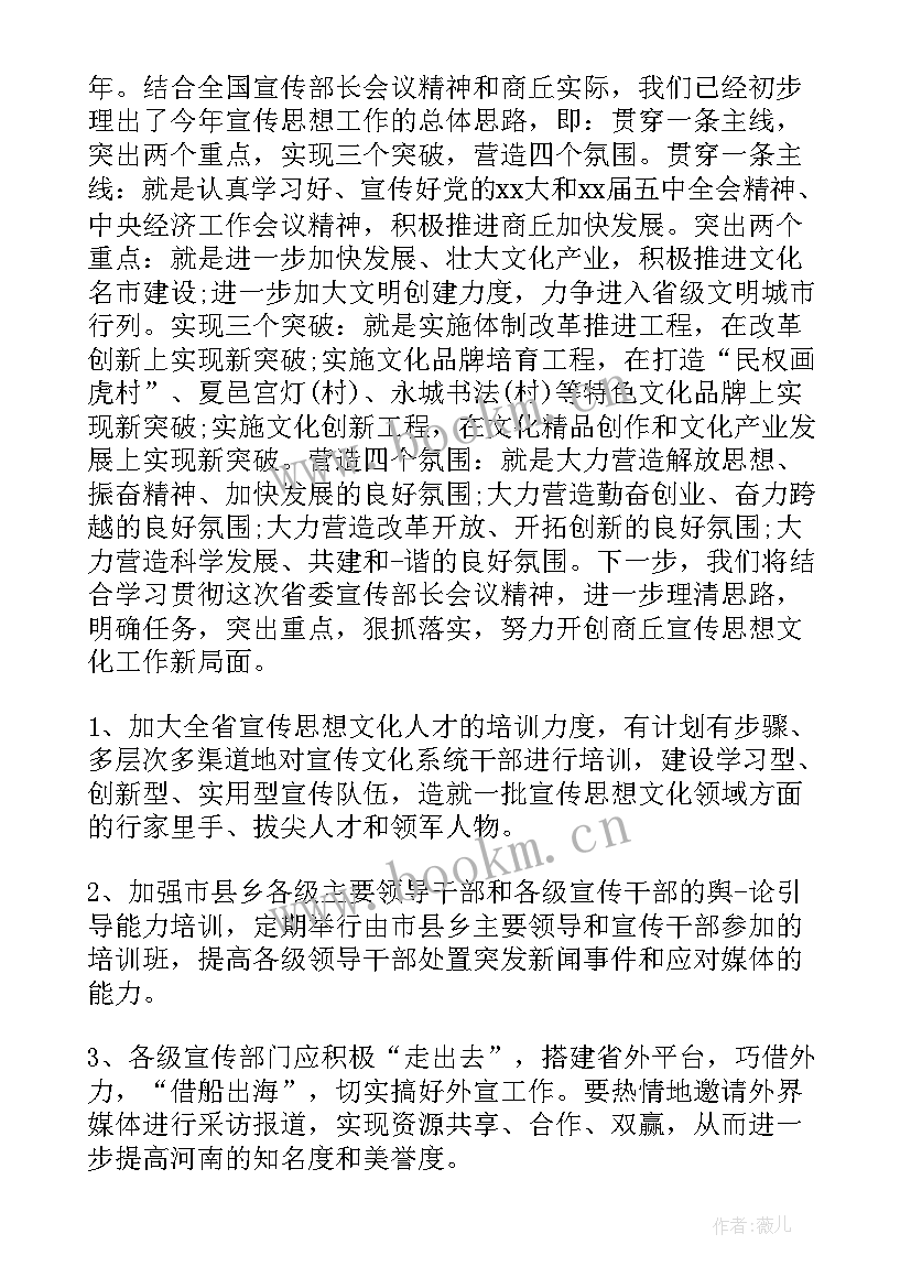 区长政府工作报告讨论发言 区政府工作报告讨论个人发言(实用6篇)