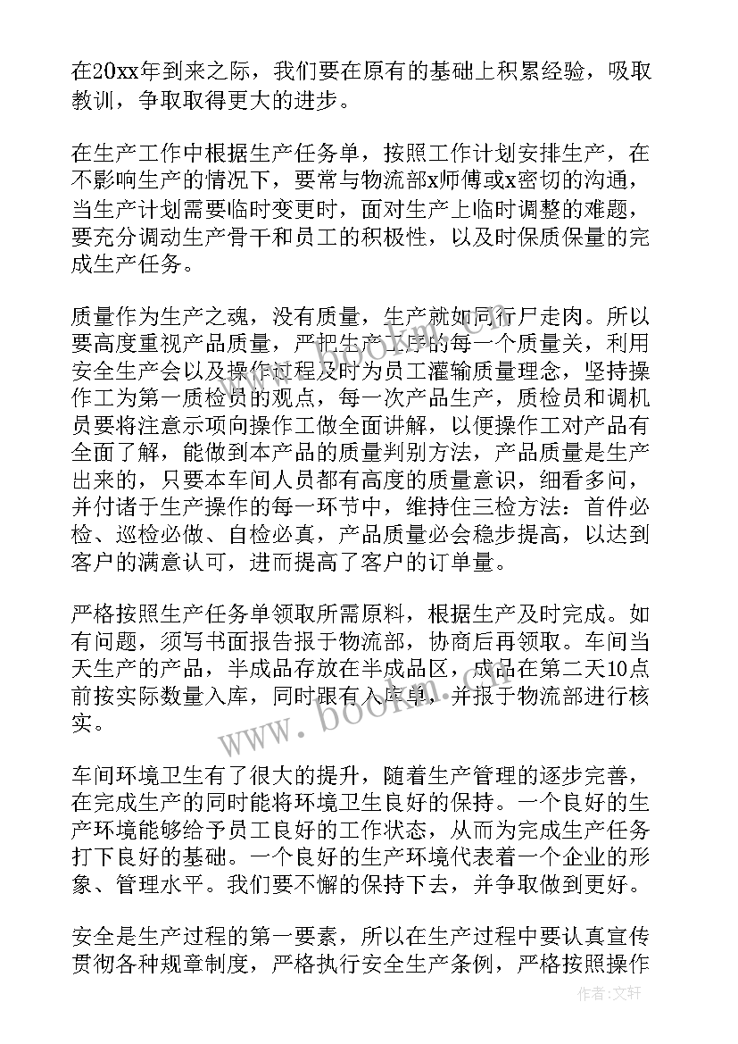 2023年县金融办个人年度工作报告(模板6篇)