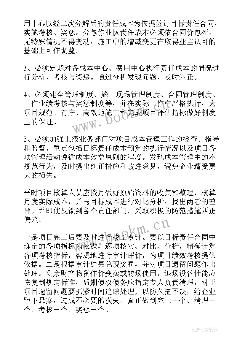 2023年政府工作报告的意义和作用有哪些(精选9篇)