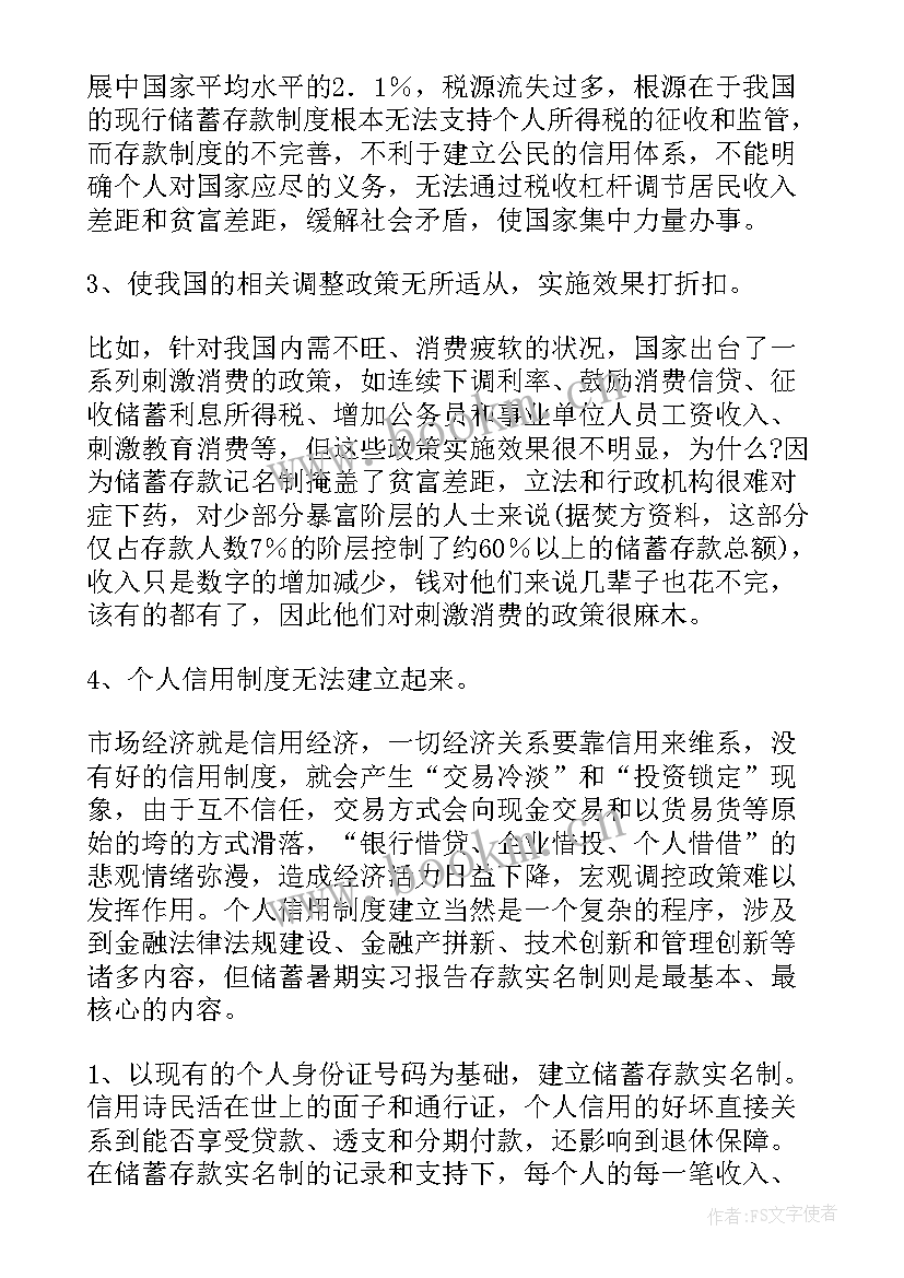 2023年icu科自我鉴定小结 icu自我鉴定(优质5篇)