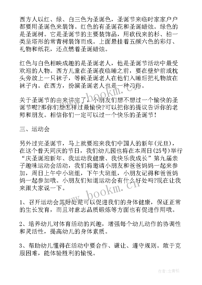 2023年水利晋聘演讲稿 水利扶贫及水利发展规划工作汇报(实用7篇)