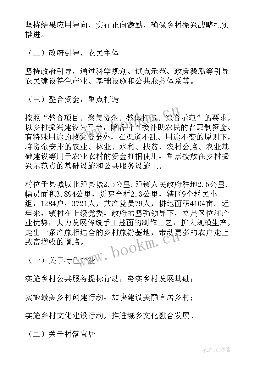 综治中心自查报告(模板8篇)