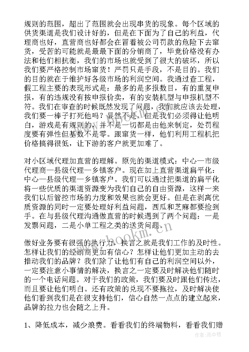 最新实习自我鉴定(精选6篇)