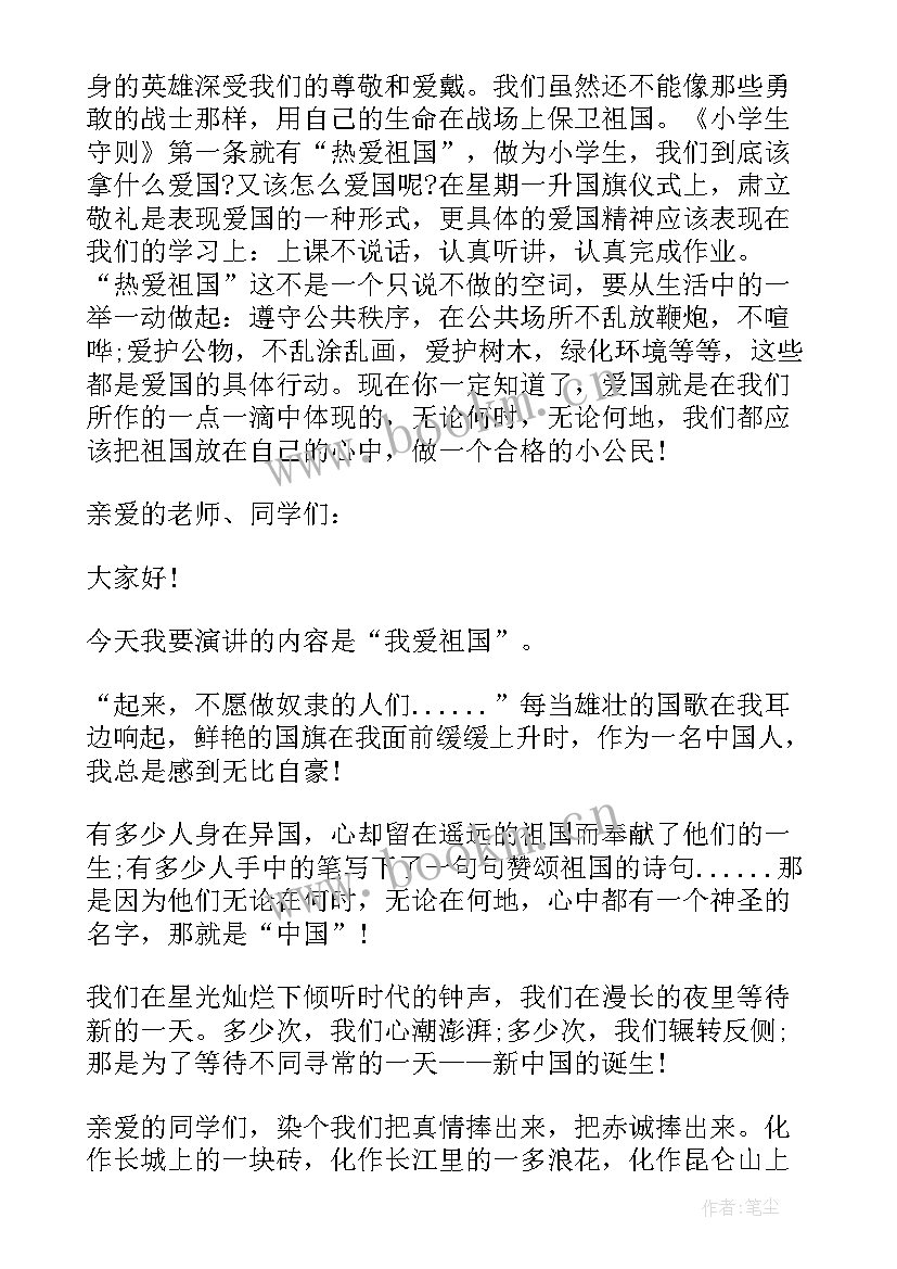 地磅房工作总结(模板9篇)