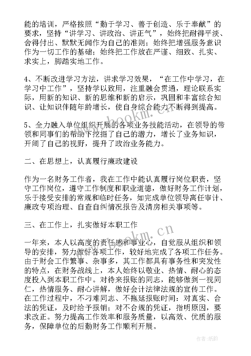 党办干部工作总结(汇总5篇)