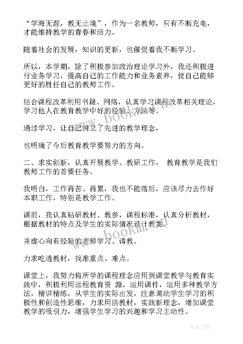 2023年总结报告工作报告 实用顶岗实习总结报告(优质7篇)