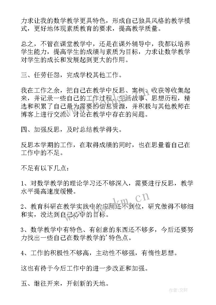 2023年总结报告工作报告 实用顶岗实习总结报告(优质7篇)