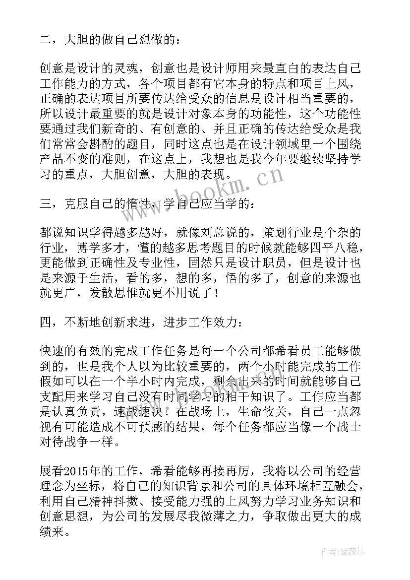 最新地磅房标语 地磅房转正工作总结(汇总8篇)