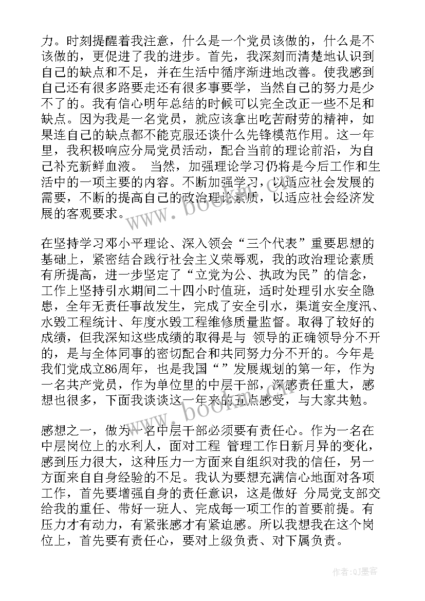 最新急诊护士自我总结评价(汇总9篇)