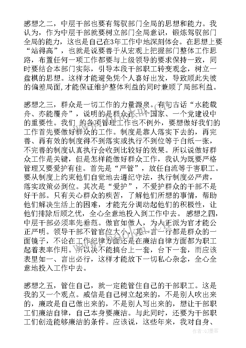 最新急诊护士自我总结评价(汇总9篇)