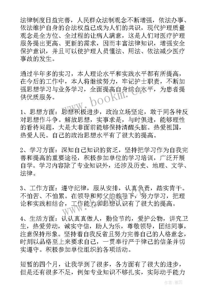 2023年口腔医生毕业自我鉴定(模板9篇)