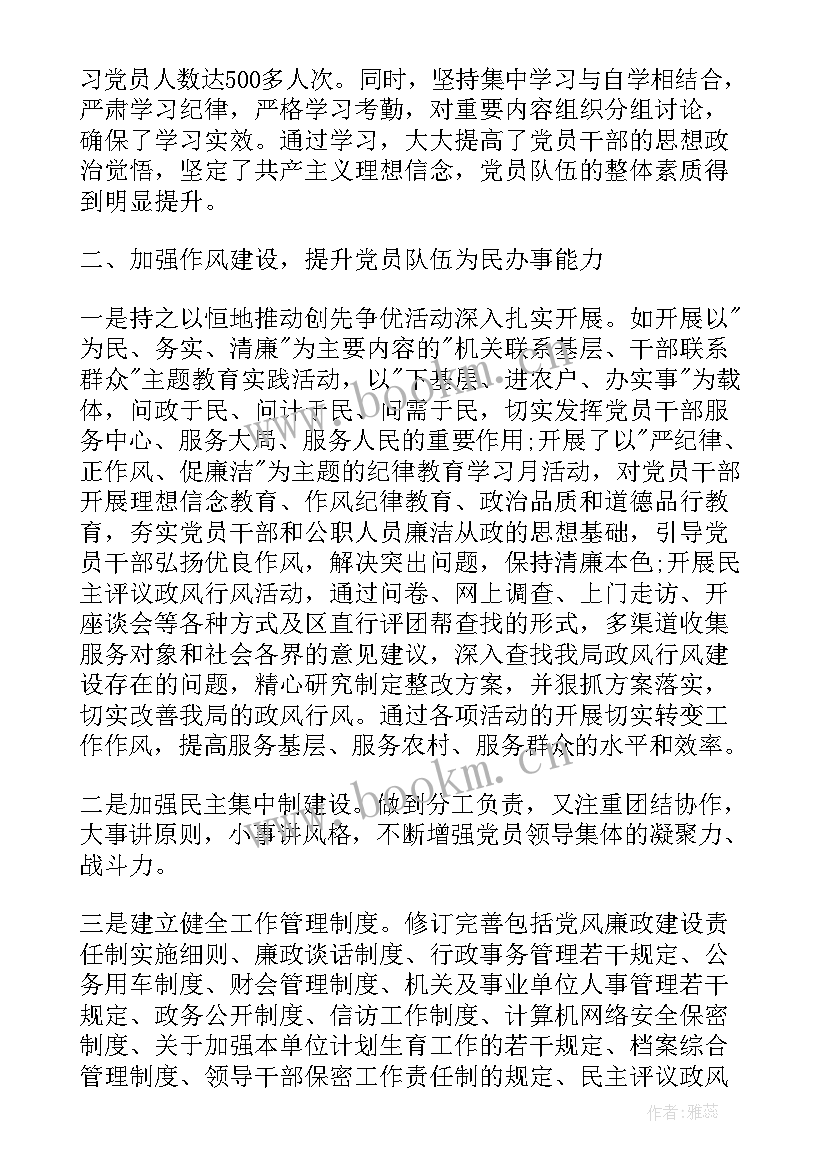 2023年政府工作报告评价(优质10篇)