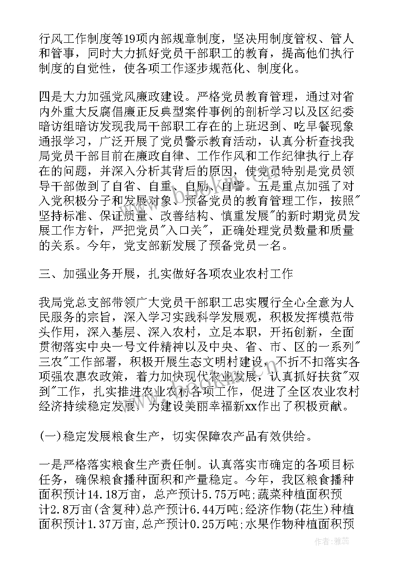 2023年政府工作报告评价(优质10篇)