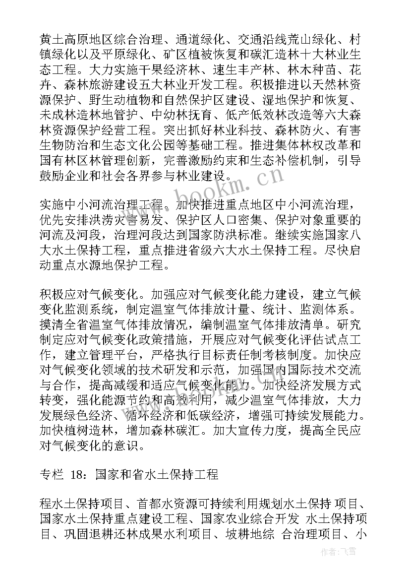 最新中国移动党建规划 中国移动铁塔租赁合同(通用8篇)