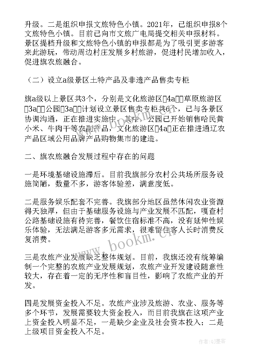 最新县产业发展情况汇报(实用8篇)