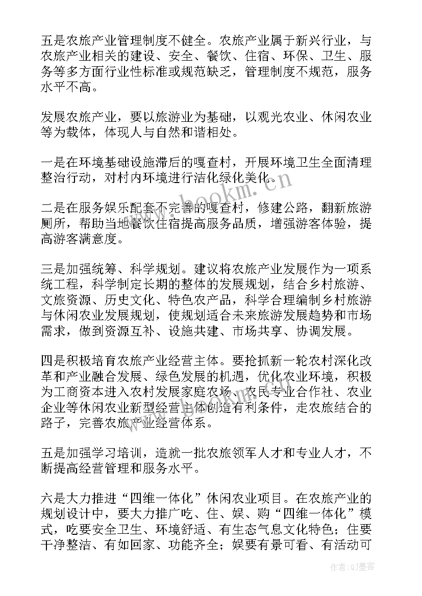 最新县产业发展情况汇报(实用8篇)