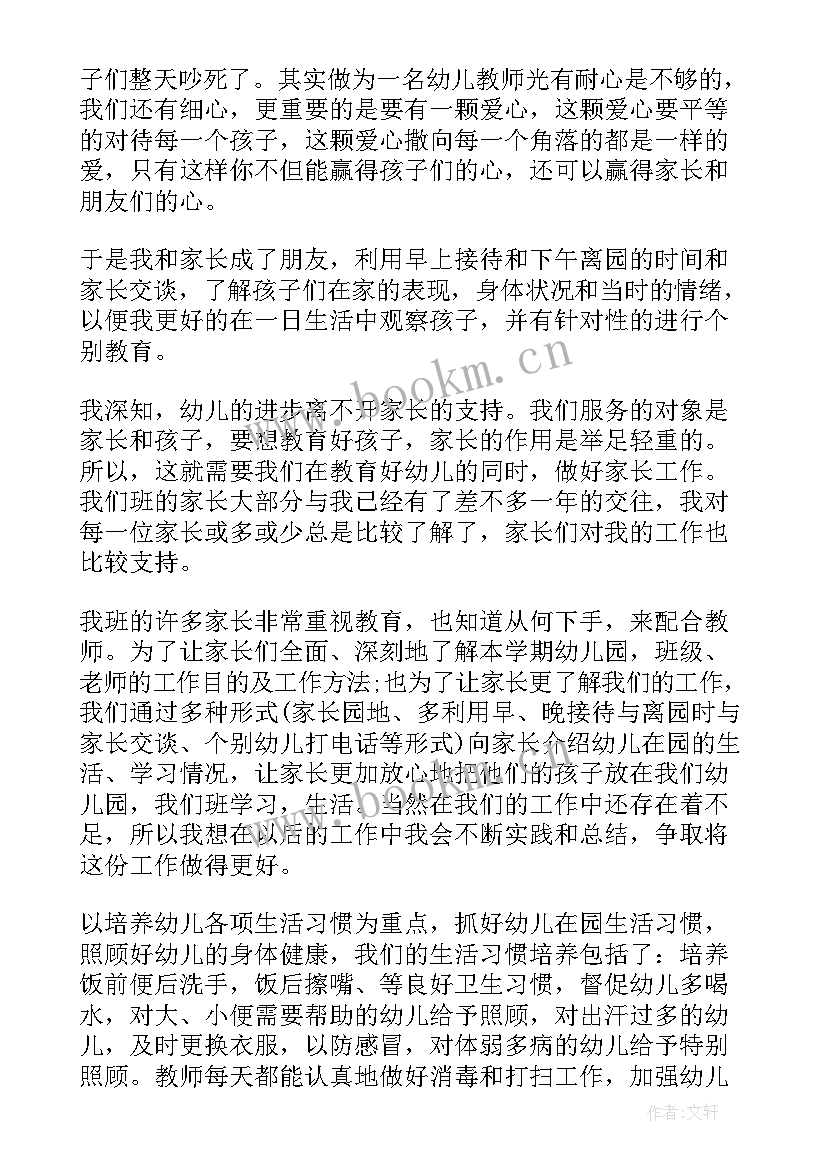 监狱工作汇报材料(优质9篇)