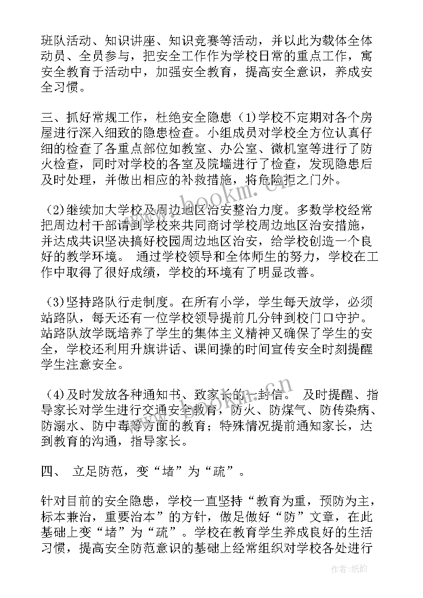 个人党政廉风工作汇报 个人工作汇报(优秀10篇)