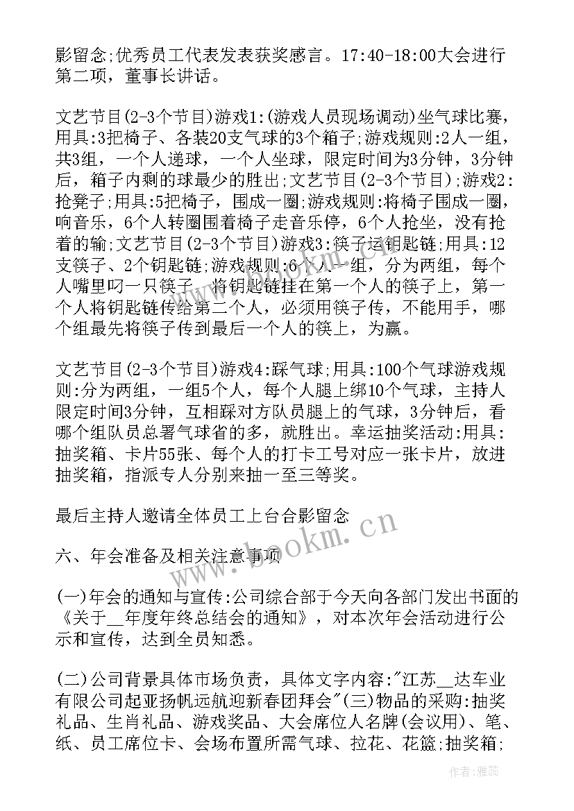 高考广告宣传语 七夕广告宣传活动策划方案(通用5篇)