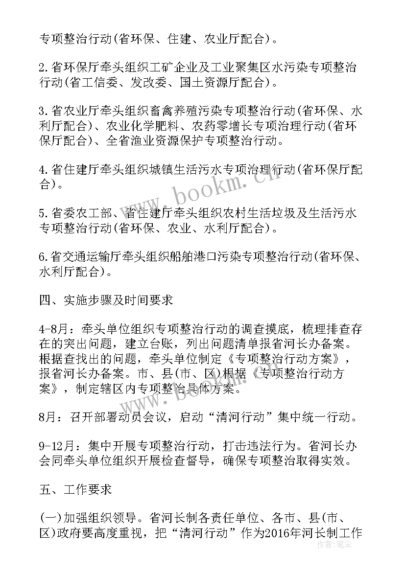 最新江西改装车厂 江西普通高校体育专业招生工作安排方案通知(优质5篇)