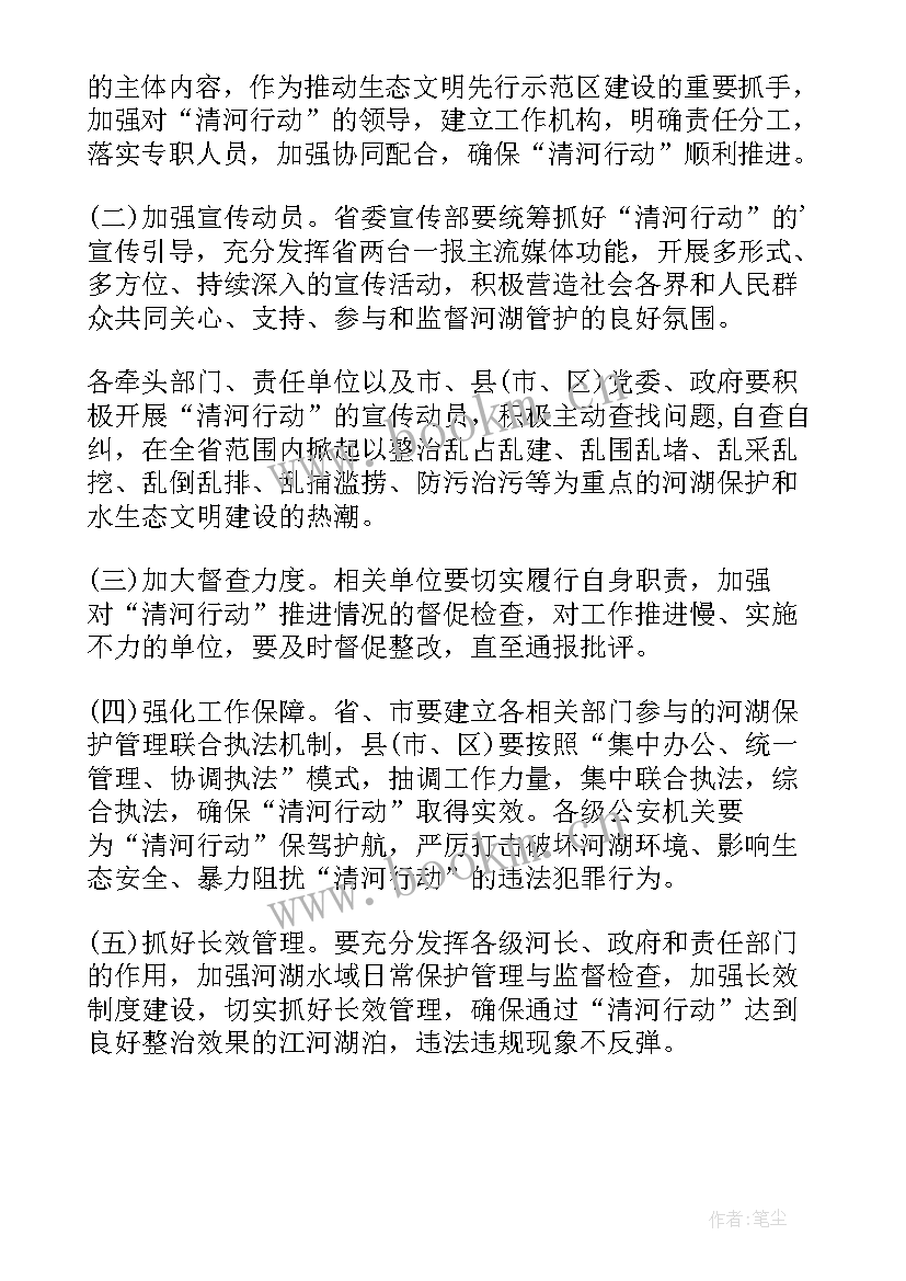 最新江西改装车厂 江西普通高校体育专业招生工作安排方案通知(优质5篇)