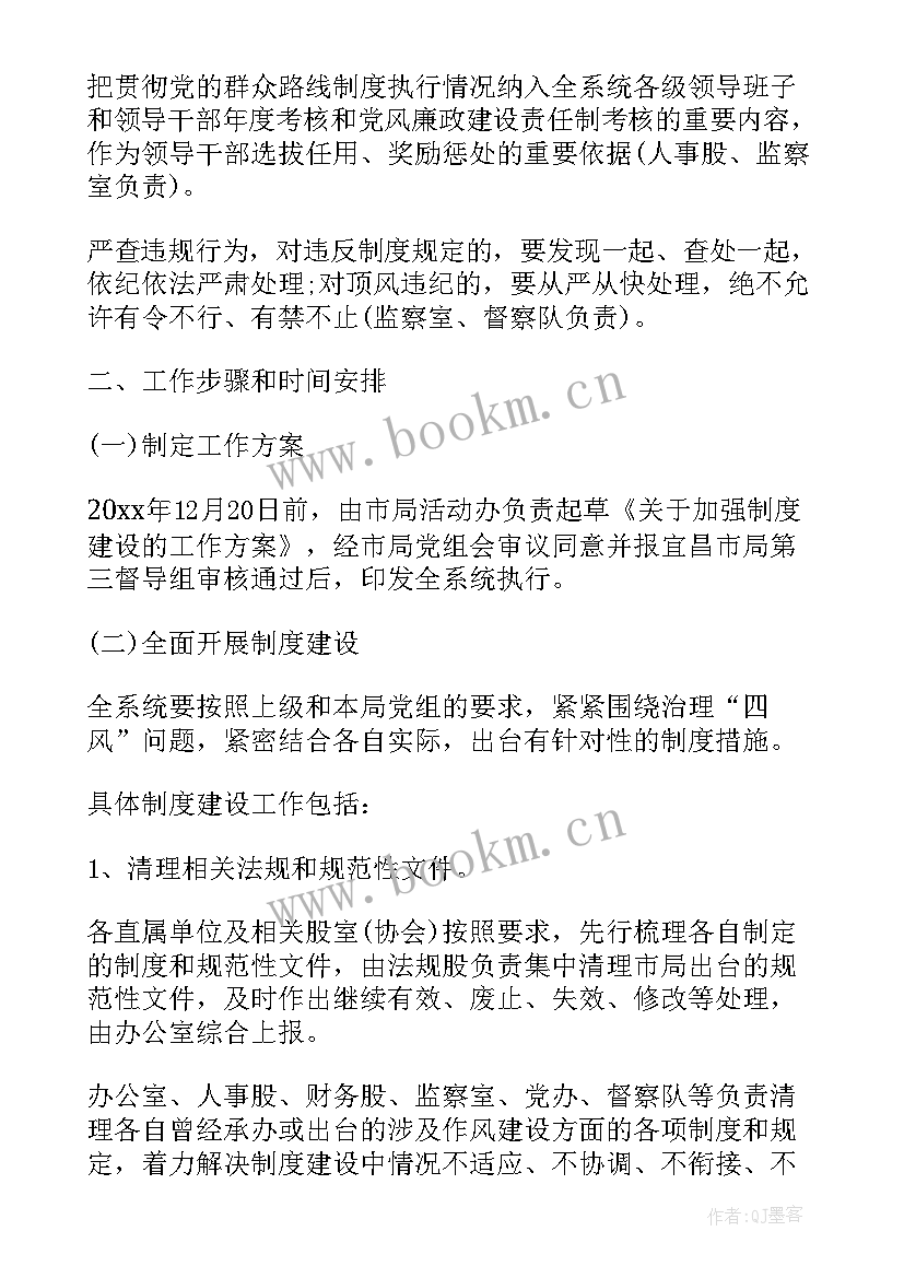 2023年产业品牌化 深圳品牌建设方案(通用5篇)